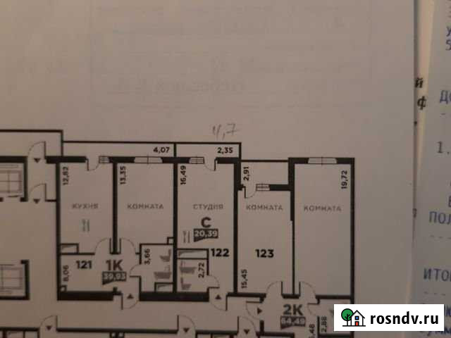Квартира-студия, 22 м², 11/17 эт. на продажу в Краснодаре Краснодар - изображение 1