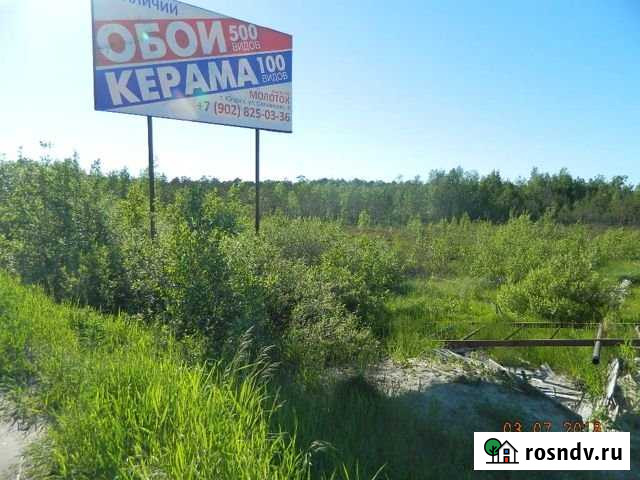 Участок ИЖС 22 сот. на продажу в Советском Ханты-Мансийского АО Советский - изображение 1