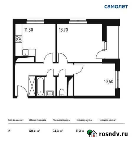 3-комнатная квартира, 68.3 м², 32/33 эт. на продажу в Одинцово Одинцово - изображение 1