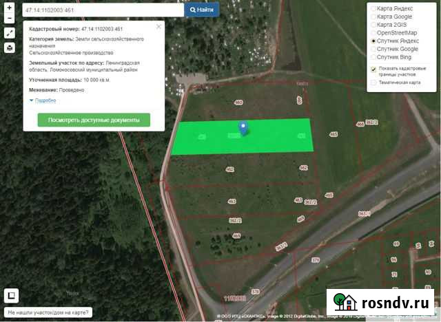 Участок СНТ, ДНП 100 сот. на продажу в Жабино Жабино - изображение 1
