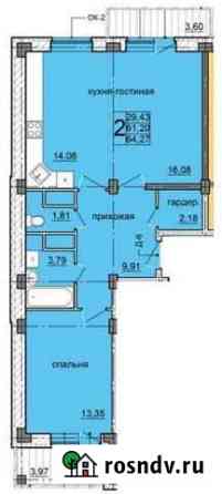 2-комнатная квартира, 64.3 м², 15/18 эт. на продажу в Ульяновске Ульяновск