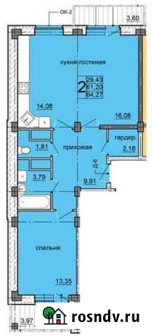 2-комнатная квартира, 64.3 м², 15/18 эт. на продажу в Ульяновске Ульяновск - изображение 1