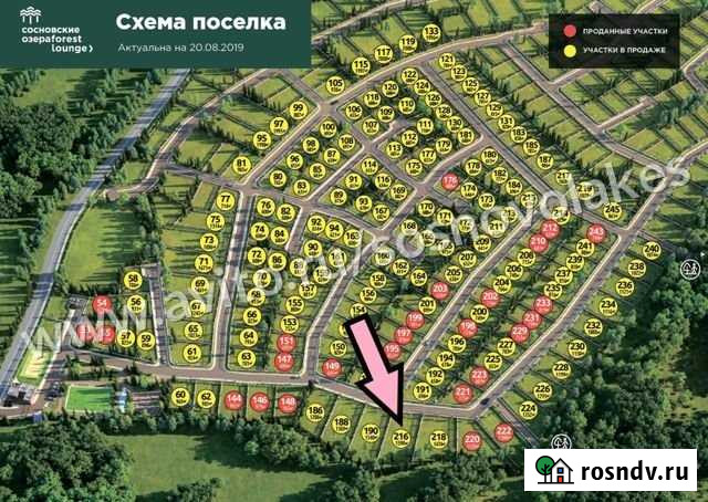 Участок СНТ, ДНП 16 сот. на продажу в Сосново Сосново - изображение 1