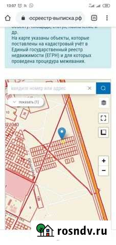 Участок ИЖС 8 сот. на продажу в Калаче-на-Дону Калач-на-Дону - изображение 1