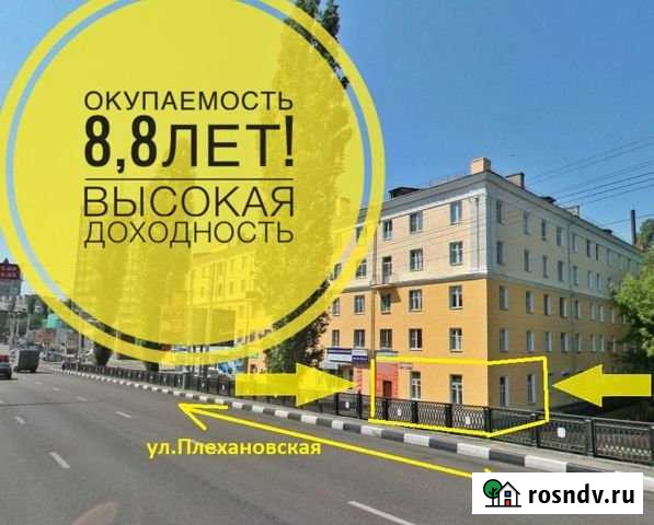 Помещение с арендатором в центре, 59кв.м Воронеж - изображение 1