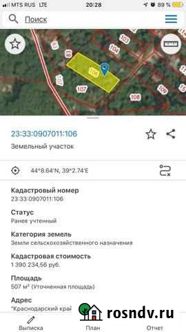 Участок СНТ, ДНП 5 сот. на продажу в Агое Агой - изображение 1