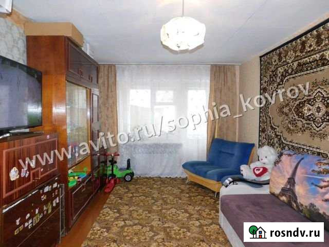 2-комнатная квартира, 45 м², 5/5 эт. на продажу в Коврове Ковров - изображение 1