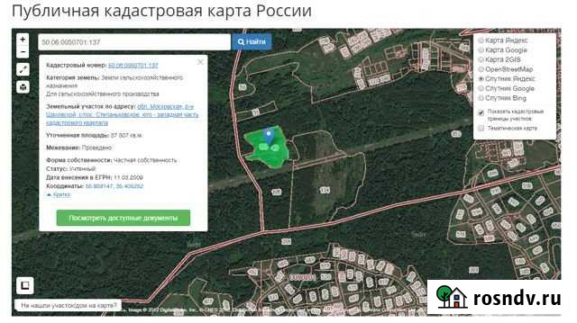 Участок СНТ, ДНП 373 сот. на продажу в Шаховской Шаховская - изображение 1