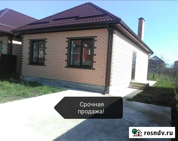Дом 75 м² на участке 3 сот. на продажу в Краснодаре Краснодар - изображение 1
