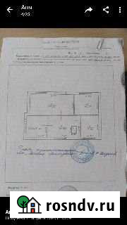 4-комнатная квартира, 75 м², 1/1 эт. на продажу в Осе Иркутской области Оса - изображение 1