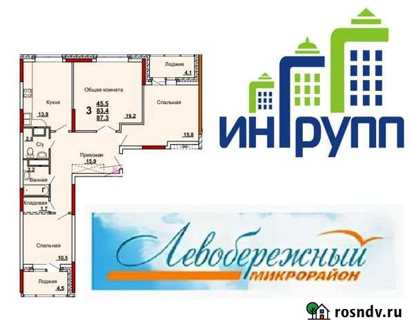 3-комнатная квартира, 87.3 м², 5/14 эт. на продажу в Туле Тула - изображение 1