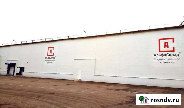 Аренда склада, 13 кв.м. Москва - изображение 1