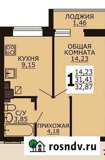 1-комнатная квартира, 32.9 м², 1/6 эт. на продажу в Кохме Кохма - изображение 1