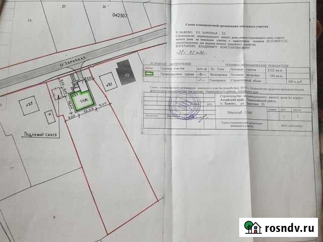 Участок ИЖС 23 сот. на продажу в Берёзовке Алтайского края Берёзовка - изображение 1