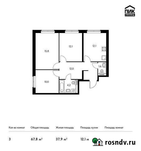 3-комнатная квартира, 67.8 м², 13/14 эт. на продажу в Мытищах Мытищи - изображение 1