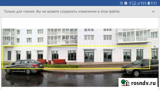 Под супермаркет Ватутинки - изображение 1