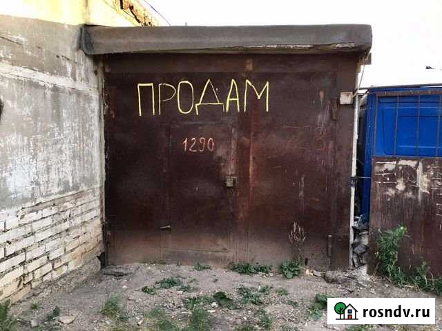 Гараж 20 м² на продажу в Магнитогорске Магнитогорск - изображение 1