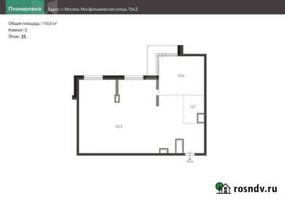 2-комнатная квартира, 110 м², 35/44 эт. на продажу в Москве Москва