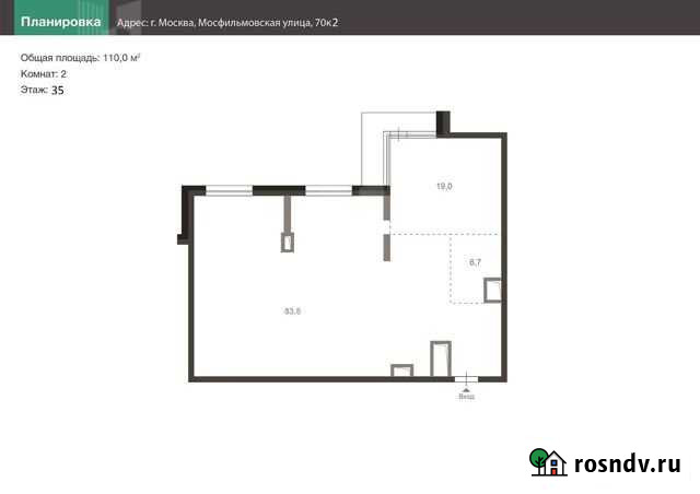 2-комнатная квартира, 110 м², 35/44 эт. на продажу в Москве Москва - изображение 1