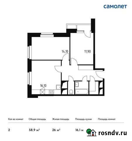 2-комнатная квартира, 58.9 м², 30/32 эт. на продажу в Одинцово Одинцово - изображение 1