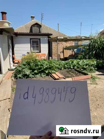 Дом 46 м² на участке 3 сот. на продажу в Ейске Ейск - изображение 1