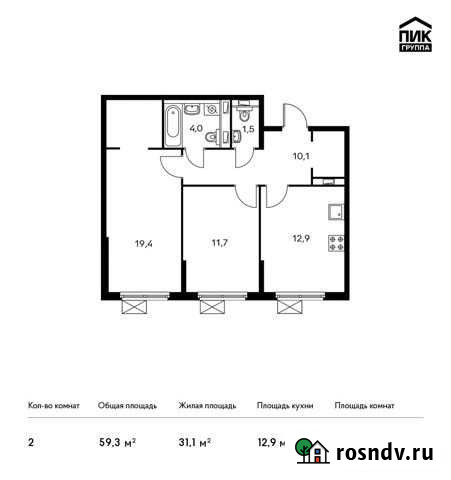 2-комнатная квартира, 59.3 м², 3/9 эт. на продажу в Ильинском Ильинское - изображение 1