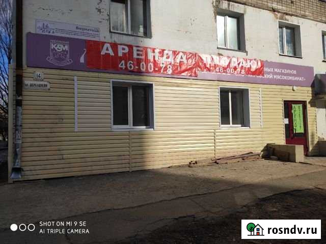 Помещение Киров - изображение 1