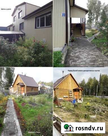 Дом 289.9 м² на участке 12 сот. на продажу в Югорске Югорск - изображение 1