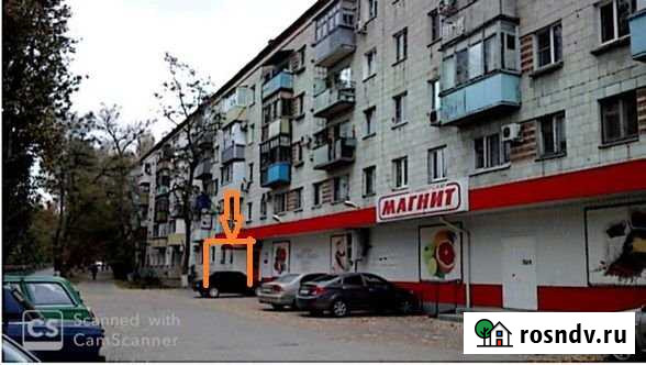 Помещение свободного назначения, 54.3 кв.м. Волгоград - изображение 1