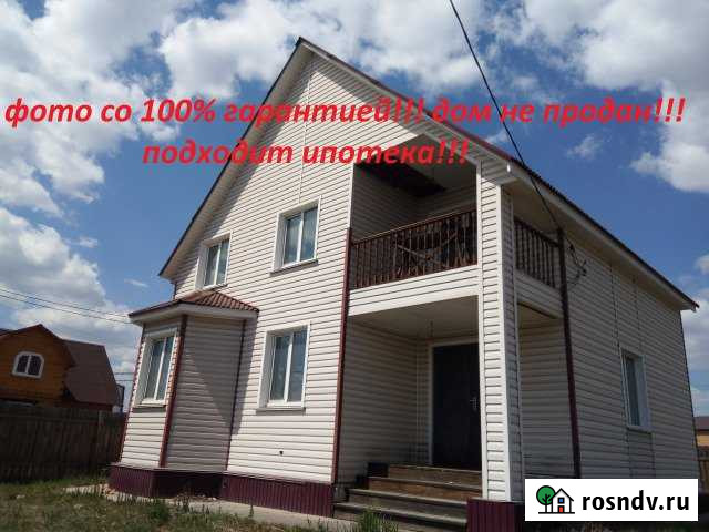 Дом 140 м² на участке 7 сот. на продажу в Хомутово Иркутской области Хомутово - изображение 1