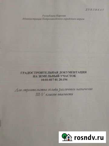 Участок промназначения 57 сот. на продажу в Петрозаводске Петрозаводск - изображение 1