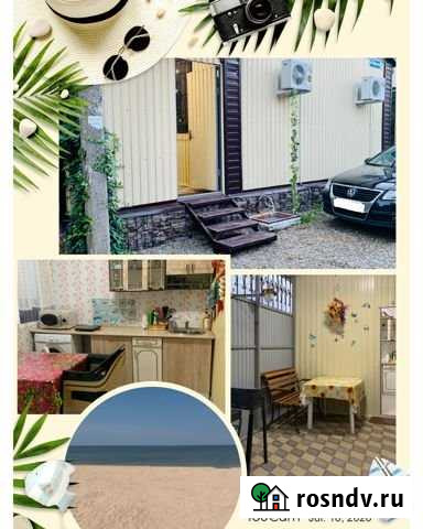 Дом 58 м² на участке 58 сот. в аренду посуточно в Голубицкой Голубицкая - изображение 1