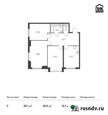 3-комнатная квартира, 80.1 м², 15/24 эт. на продажу в Санкт-Петербурге Санкт-Петербург - изображение 1