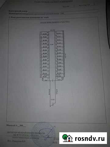 Гараж на продажу в Набережных Челнах Набережные Челны - изображение 1