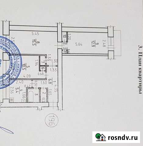 3-комнатная квартира, 59 м², 8/9 эт. на продажу в Ижевске Ижевск - изображение 1