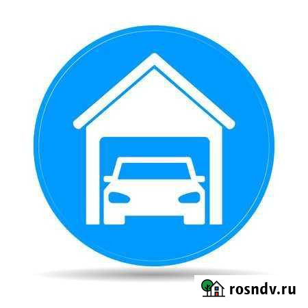 Гараж 28 м² на продажу в Кирове Киров - изображение 1