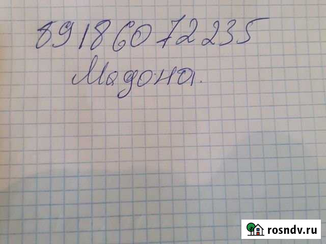Участок ИЖС 10 сот. на продажу в Краснодаре Краснодар - изображение 1