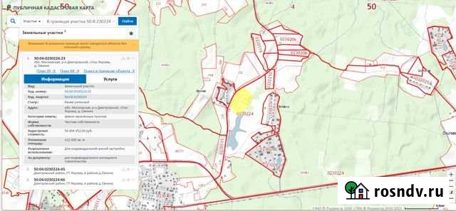 Участок ИЖС 1224 сот. на продажу в Новосиньково Новосиньково - изображение 1