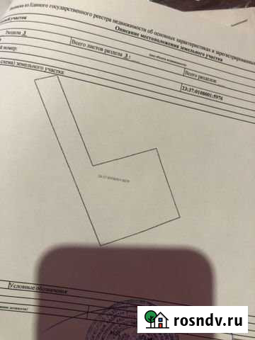 Участок ИЖС 7 сот. на продажу в Витязево Витязево - изображение 1