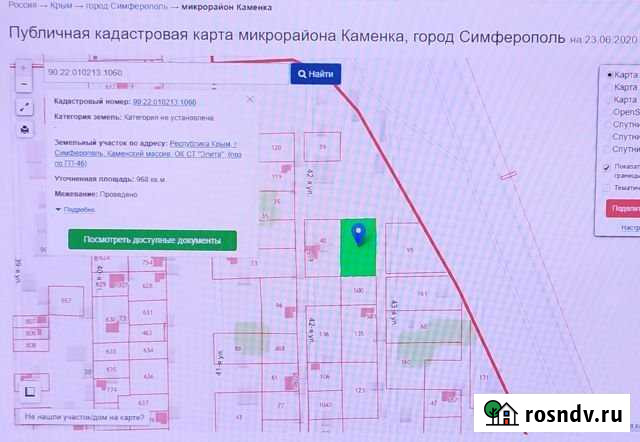Участок ИЖС 10 сот. на продажу в Симферополе Симферополь - изображение 1