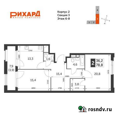 2-комнатная квартира, 78.8 м², 6/26 эт. на продажу в Москве Москва - изображение 1