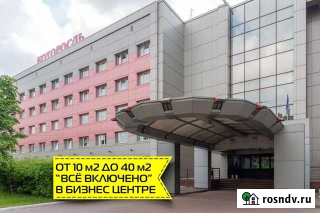 20 кв.м. всё включено современном Бизнес Центре Ярославль - изображение 1