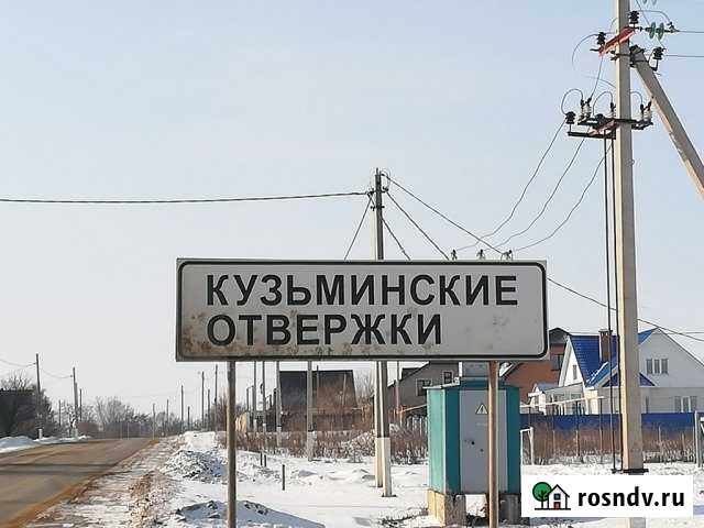 Участок ИЖС 10 сот. на продажу в Липецке Липецк - изображение 1