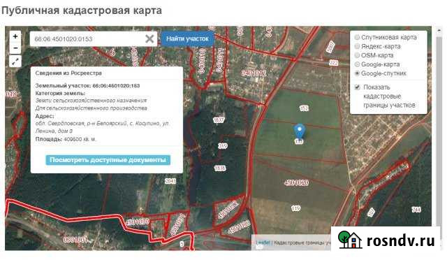 Участок СНТ, ДНП 4095 сот. на продажу в Верхнем Дуброво Верхнее Дуброво - изображение 1