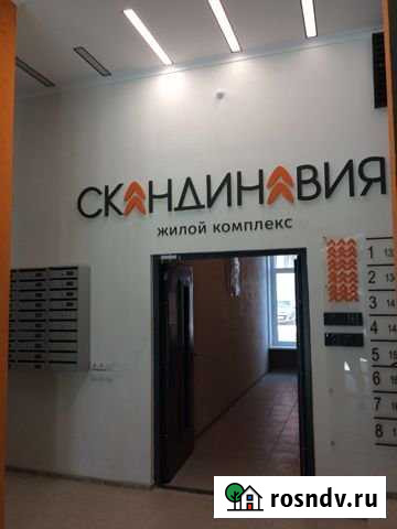 Квартира-студия, 24 м², 9/16 эт. на продажу в Ижевске Ижевск - изображение 1