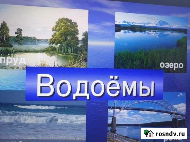 Участок СНТ, ДНП 200 сот. на продажу в Копейске Копейск - изображение 1