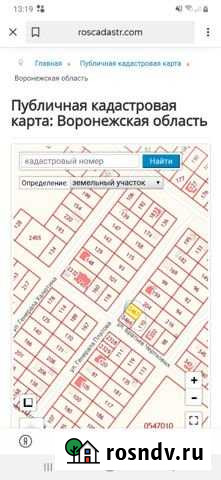 Участок ИЖС 3 сот. на продажу в Воронеже Воронеж - изображение 1