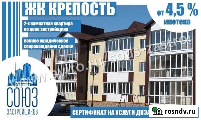 2-комнатная квартира, 53.6 м², 1/3 эт. на продажу в Оренбурге Оренбург - изображение 1