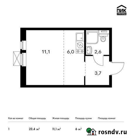 Квартира-студия, 23.4 м², 13/14 эт. на продажу в Люберцах Люберцы - изображение 1