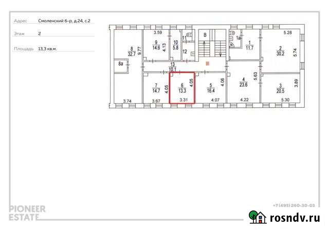Офисное помещение, 13 кв.м. Москва - изображение 1